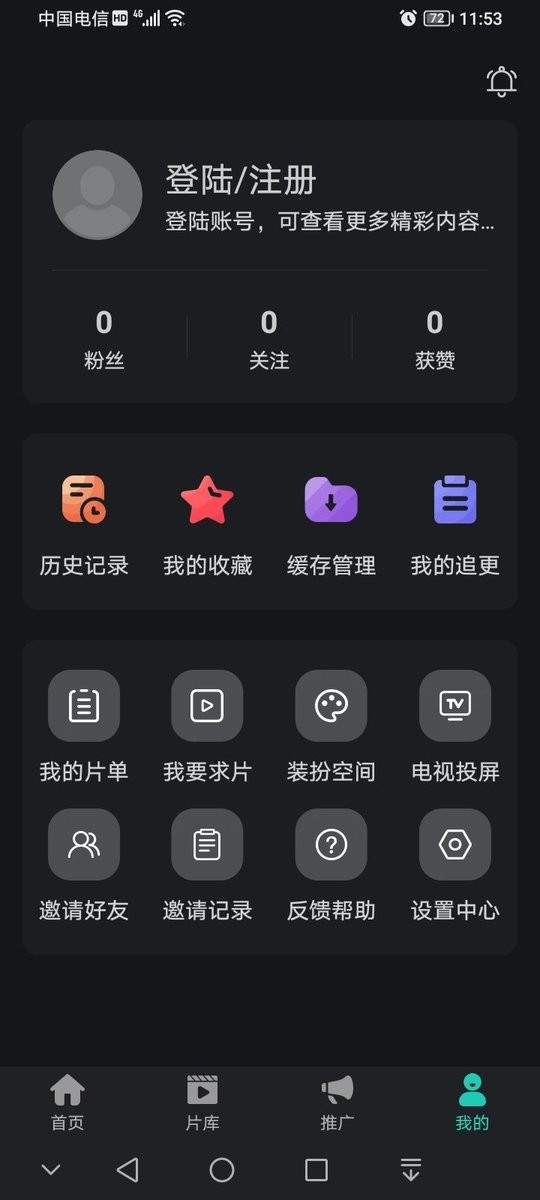 海鸥影评