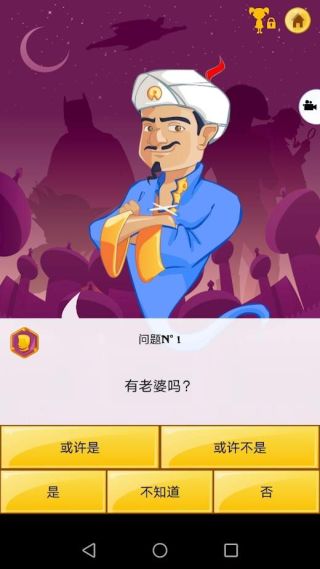 akinometer网络天才
