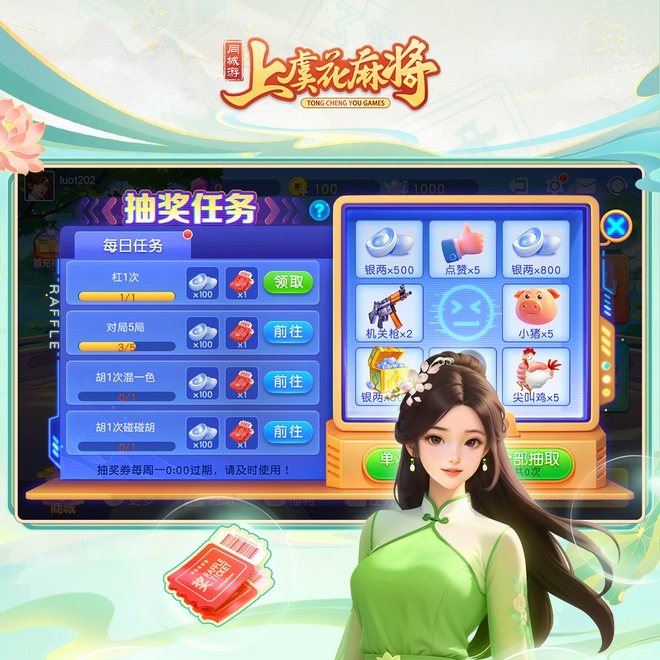 内容配图