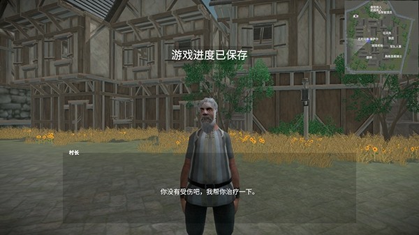 骑战烈火之剑免广告版
