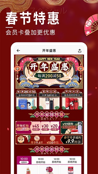 豌豆公主