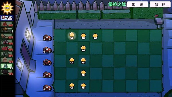 pvzbt图片10