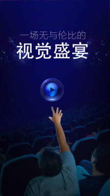 番茄电影