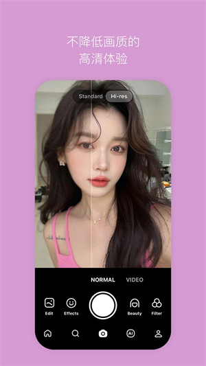 b612咔叽美颜相机