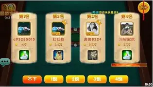 陕麻圈麻将