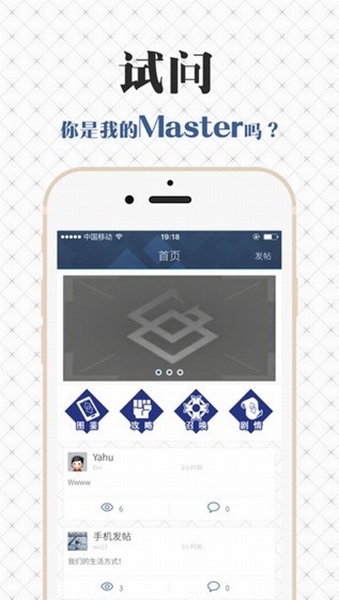 FGOwiki手册