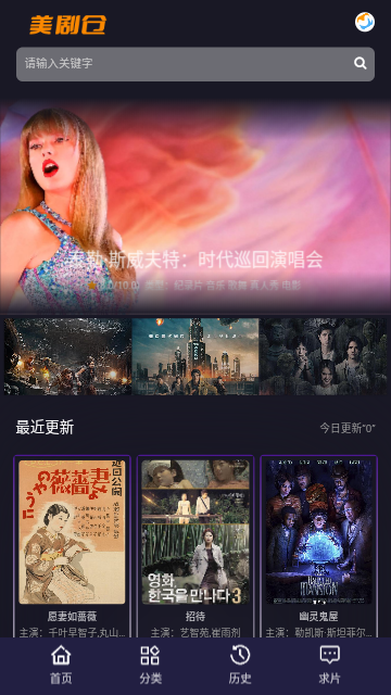 美剧仓