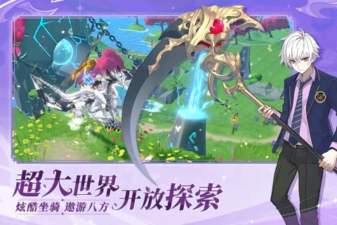 剑气与魔法手游官网