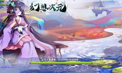幻想次元安卓版