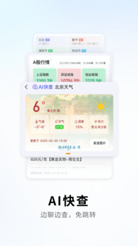 搜狗输入法免费