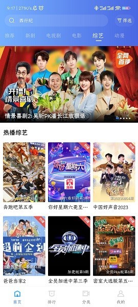 大地视频app