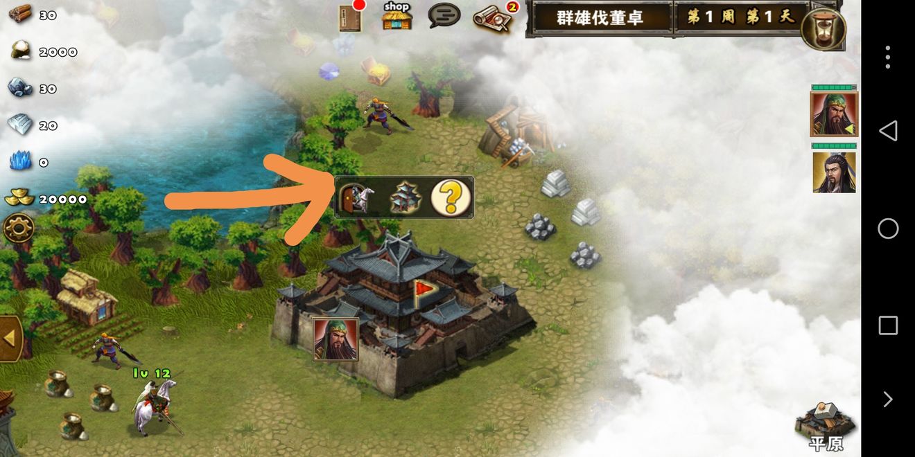 出城操作图
