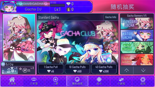 加查艺术作品汉化版(Gacha Redux)
