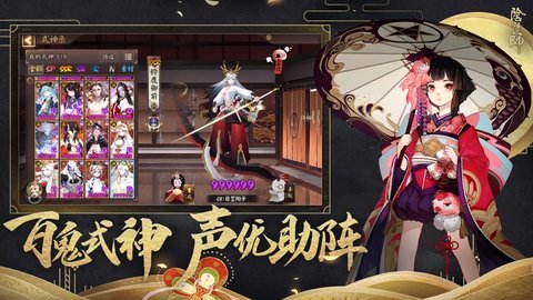 阴阳师华为渠道服