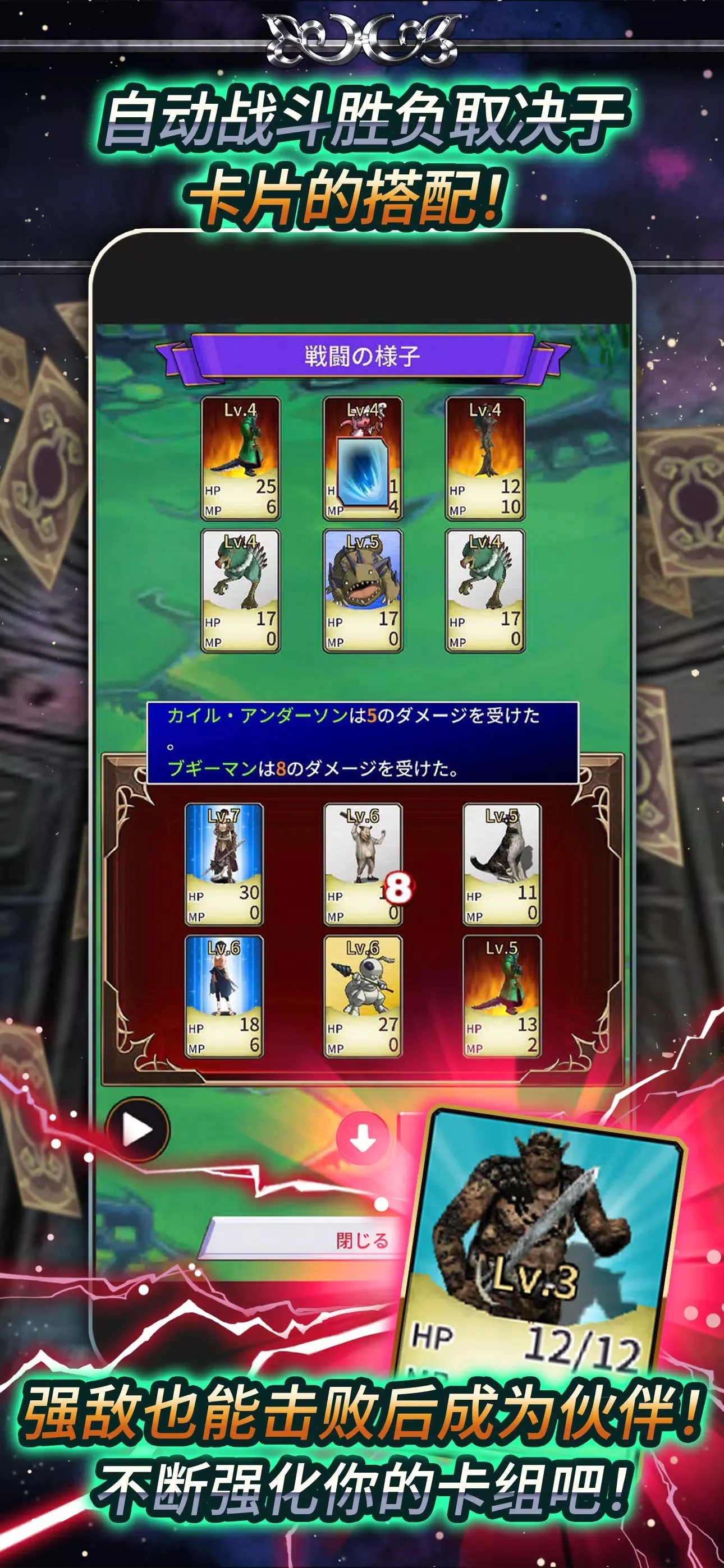 食人星球3最新版