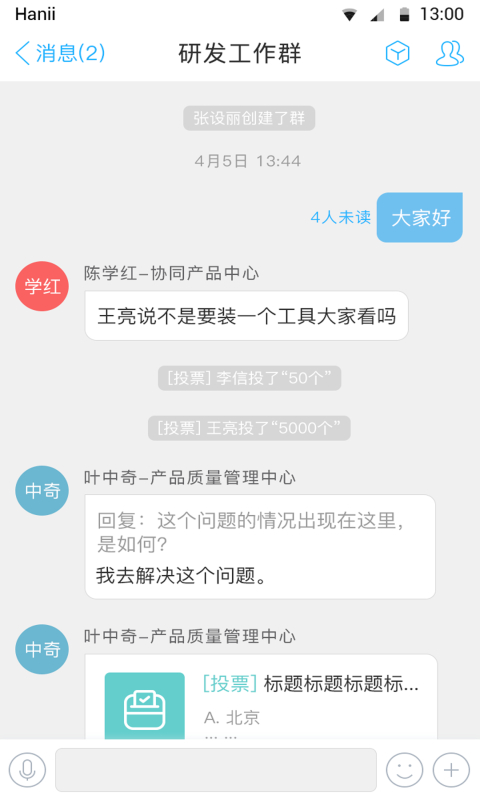 蓝凌