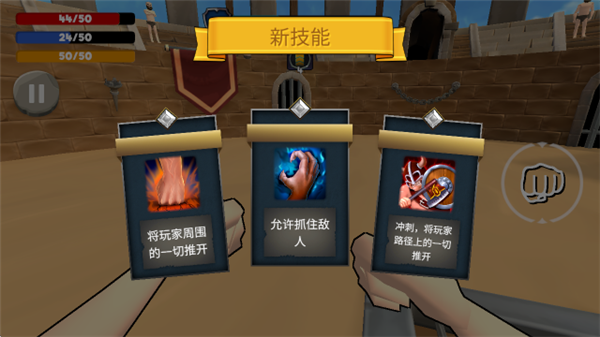 玩法攻略配图2