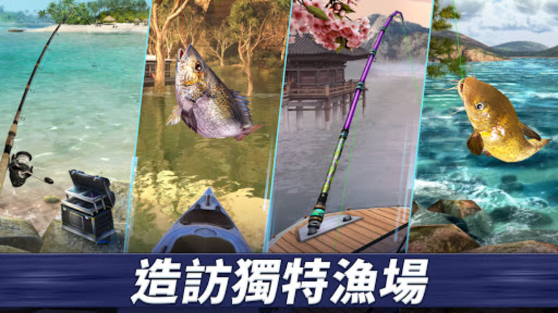 钓鱼冲突中文版
