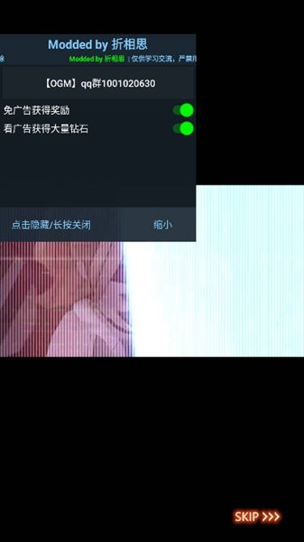 最强枪手内置菜单版