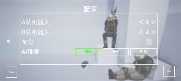 枪战特训2激战5