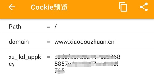 使用教程配图4