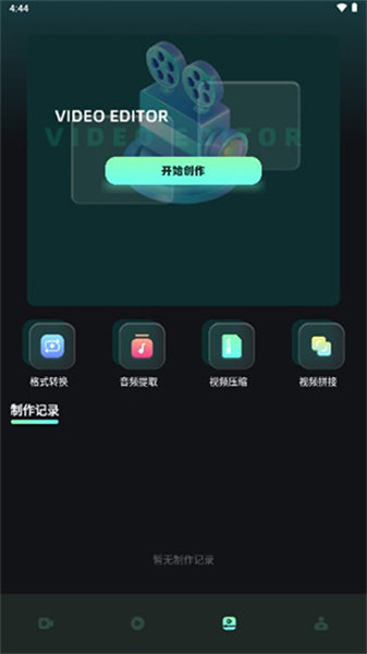 星泽剧场短剧