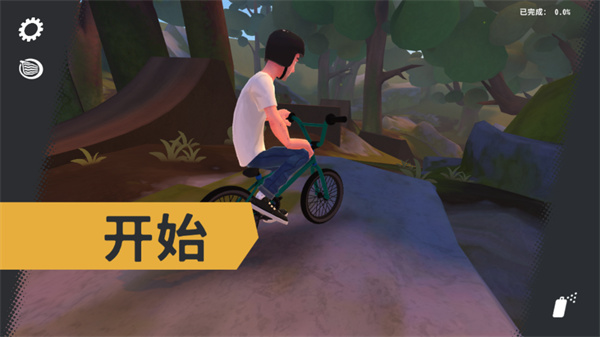 开路先锋bmx