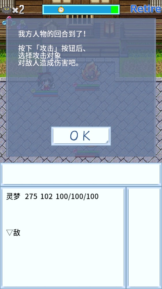 东方异想穴