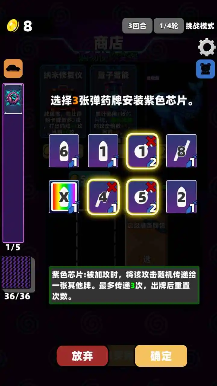 赛博牌