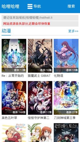 哈哩哈哩halihali最新版