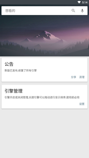 多搜官方正版