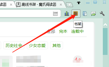 魔爪阅读器如何查找标签？