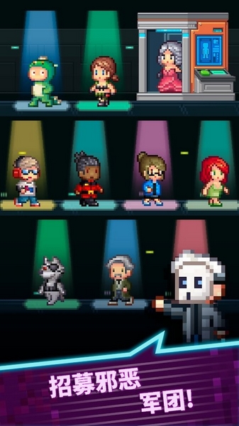 点点邪恶帝国无限货币版