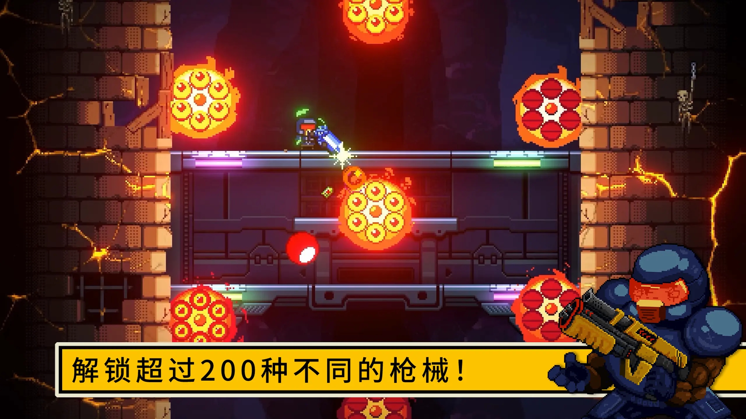 逃出地牢