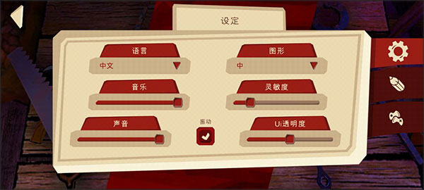 恐怖绑匪24
