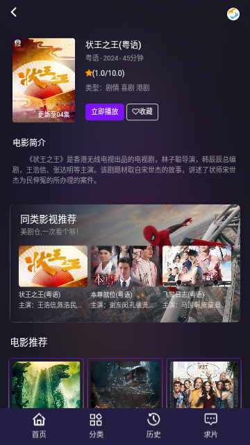 美剧仓