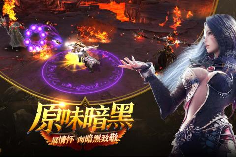 暗黑无尽之剑世界地图展示