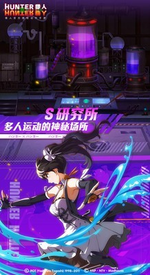猎人x猎人