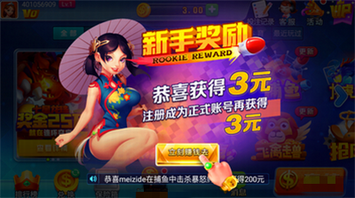 慕雪v3.5.0安卓版