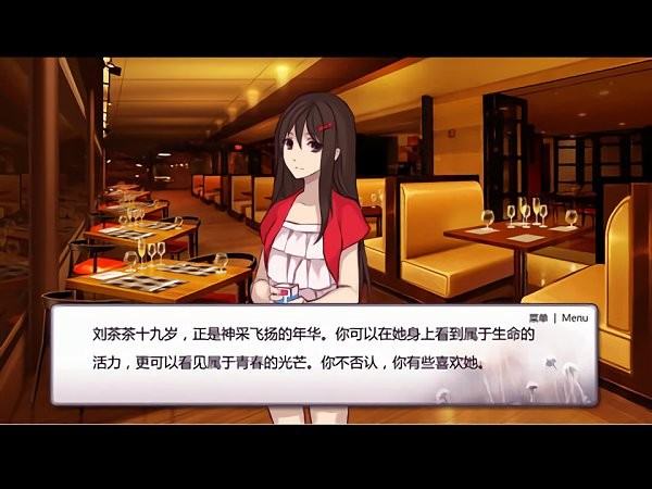 女神等等我金手指