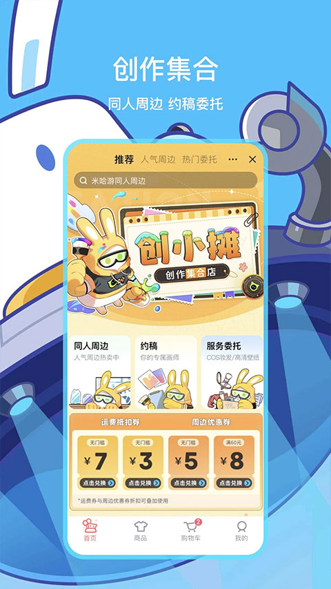 原神观测枢wiki