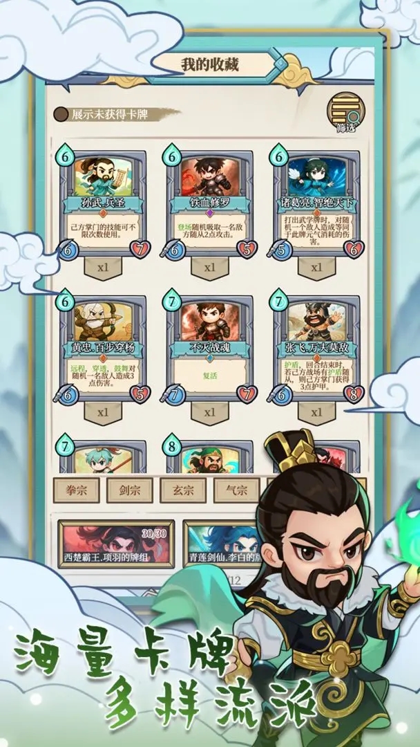 和平武馆