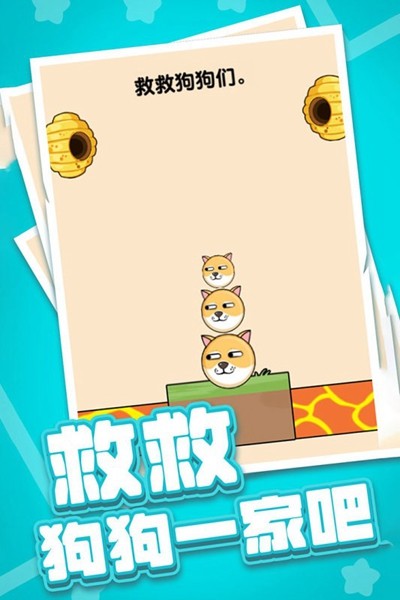 燃烧吧大脑游戏免广告