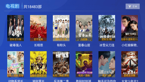 爱影视TV