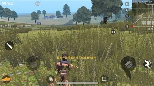 荒野行动魅族版游戏技巧截图5