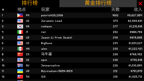 僵尸射击与防御最新版