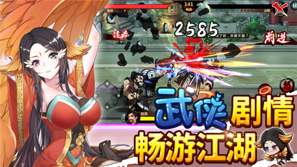 绅士江湖手机版