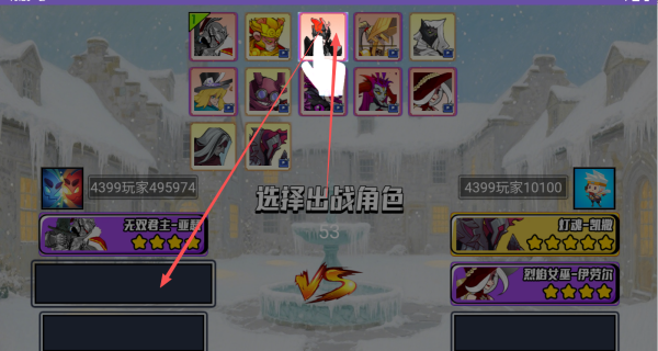 骑士守则