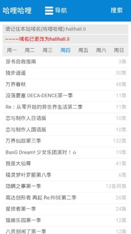 哈哩哈哩halihali官网正版 1