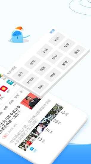 西瓜浏览器官方版